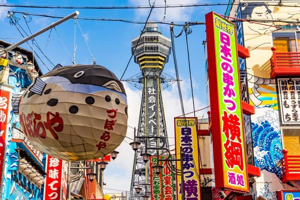 Rakuto通天閣101 超值4人間,日本橋難波心斎橋1站, 車站3分,緊鄰通天閣, 直達關西機場大阪城usj京都 Екстериор снимка